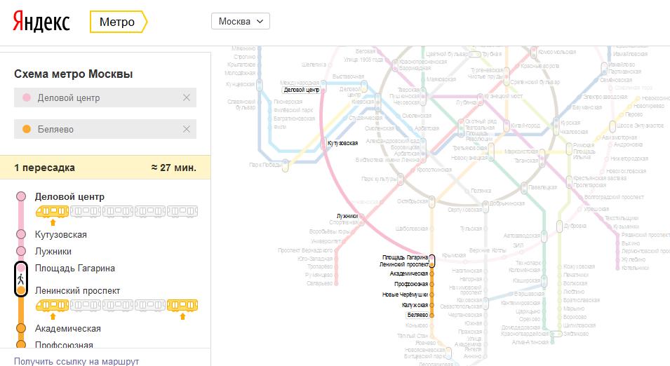 Yandex схема метро