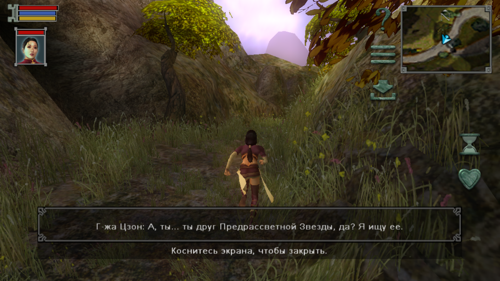 Jade empire special edition steam фото 55