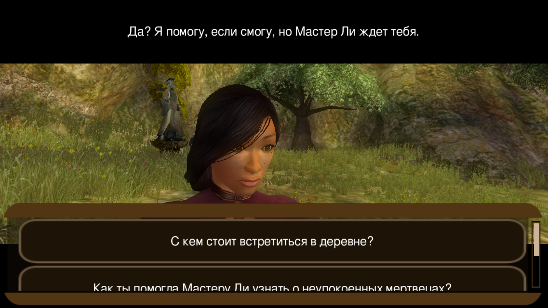 Jade empire special edition steam фото 111