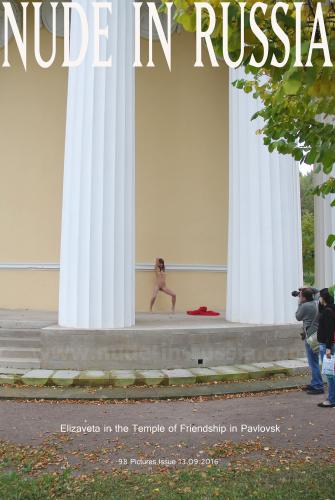 2016-09-13 Elizaveta T - The Temple of Friendship