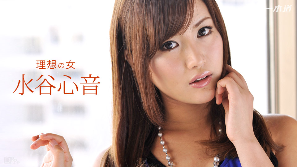 Kokone Mizutani - Ideal of woman Mizutani heart sound / Звук сердца идеальной женщины