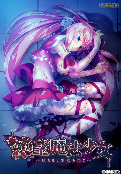 Zetsubou Mahou Shoujo ~Ochiyuku Shoujo no Hate~