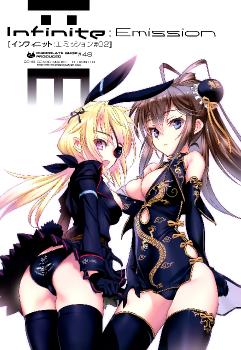 CHOCO/alt.Mugitani Kouichi/cir.Chocolate Shop — Сборник манги